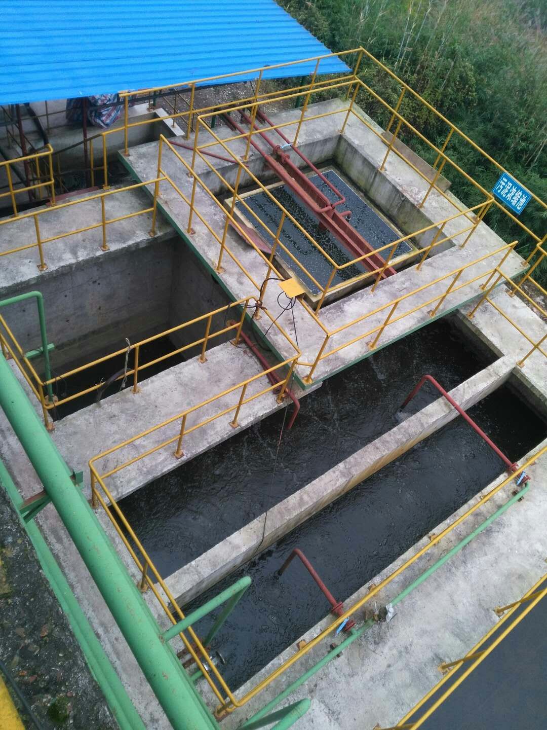 广安宙龙化工污水处理工程